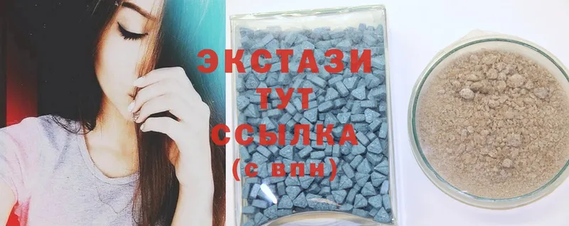 Ecstasy диски  как найти наркотики  Омск 