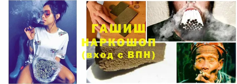 блэк спрут сайт  дарк нет какой сайт  Гашиш индика сатива  Омск 