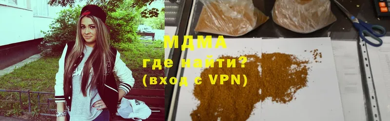 MDMA VHQ  Омск 